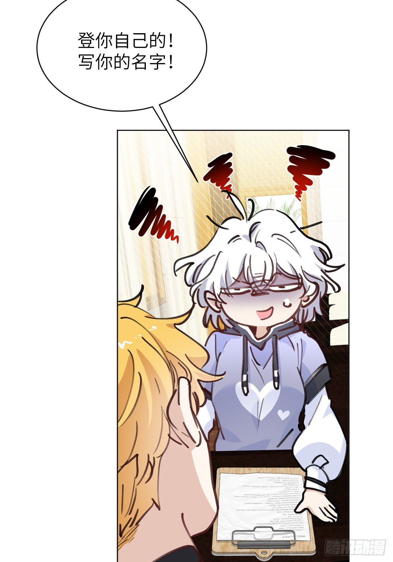 第02话 这脑子太不正常了！
