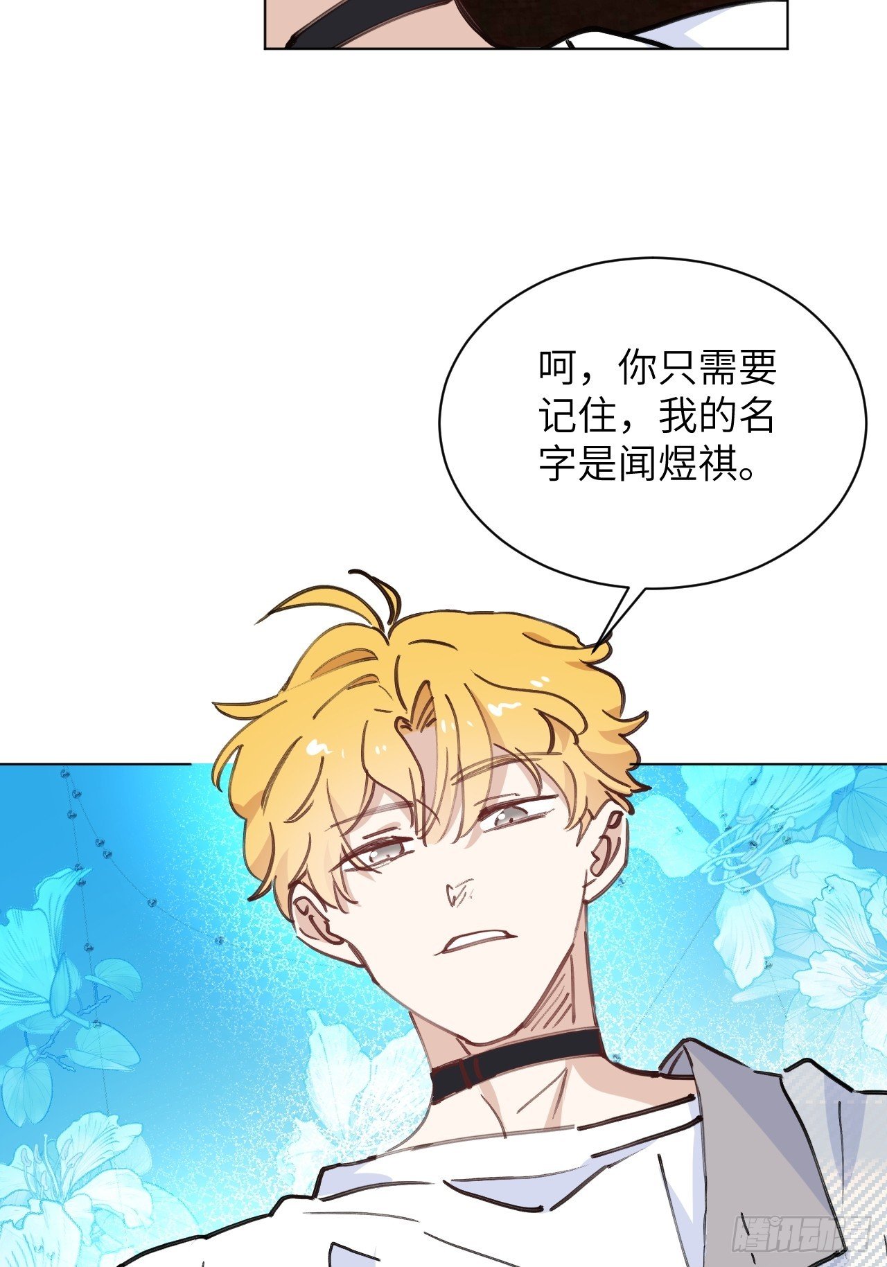 第02话 这脑子太不正常了！