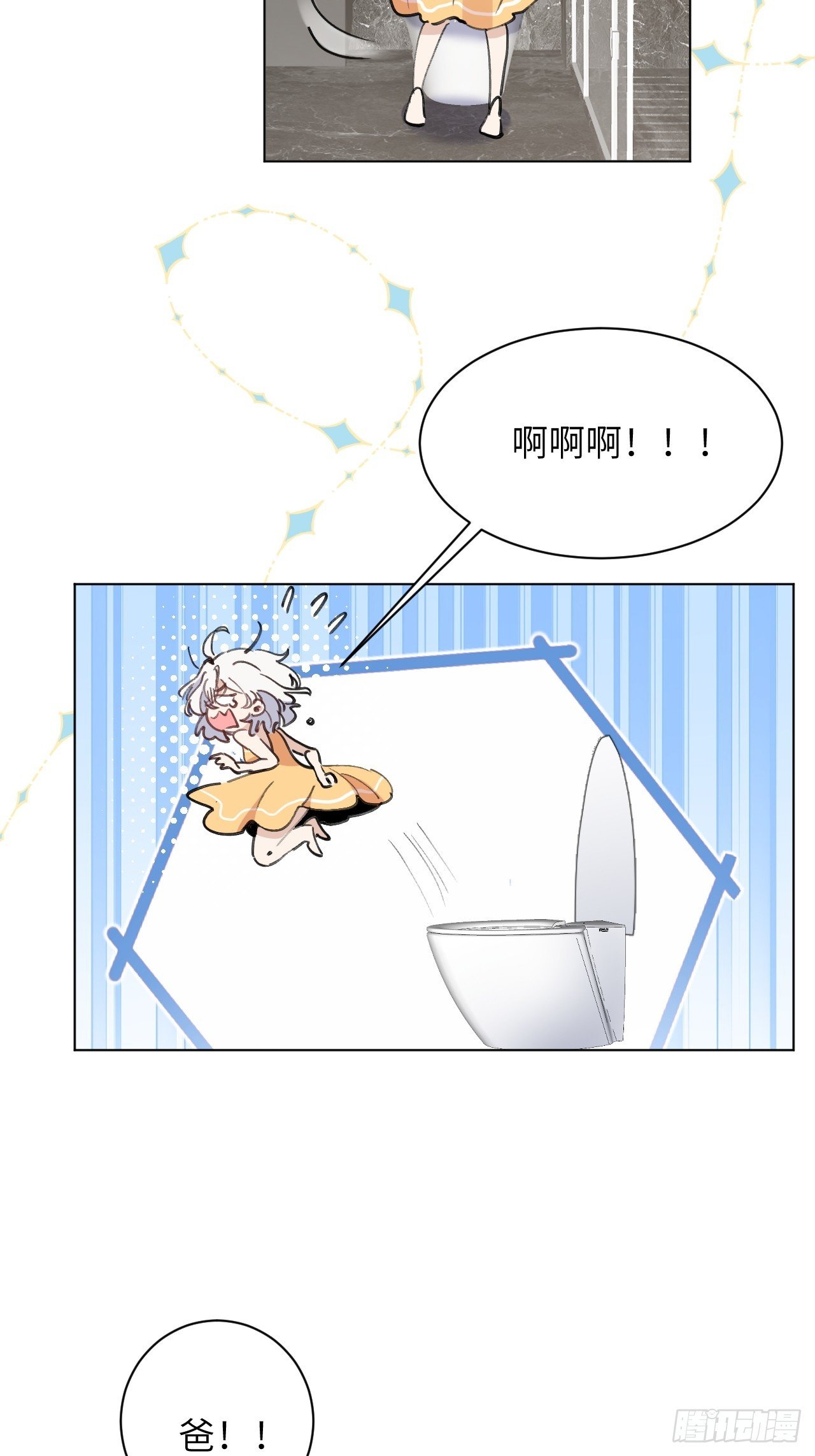第01话 带球跑的 球