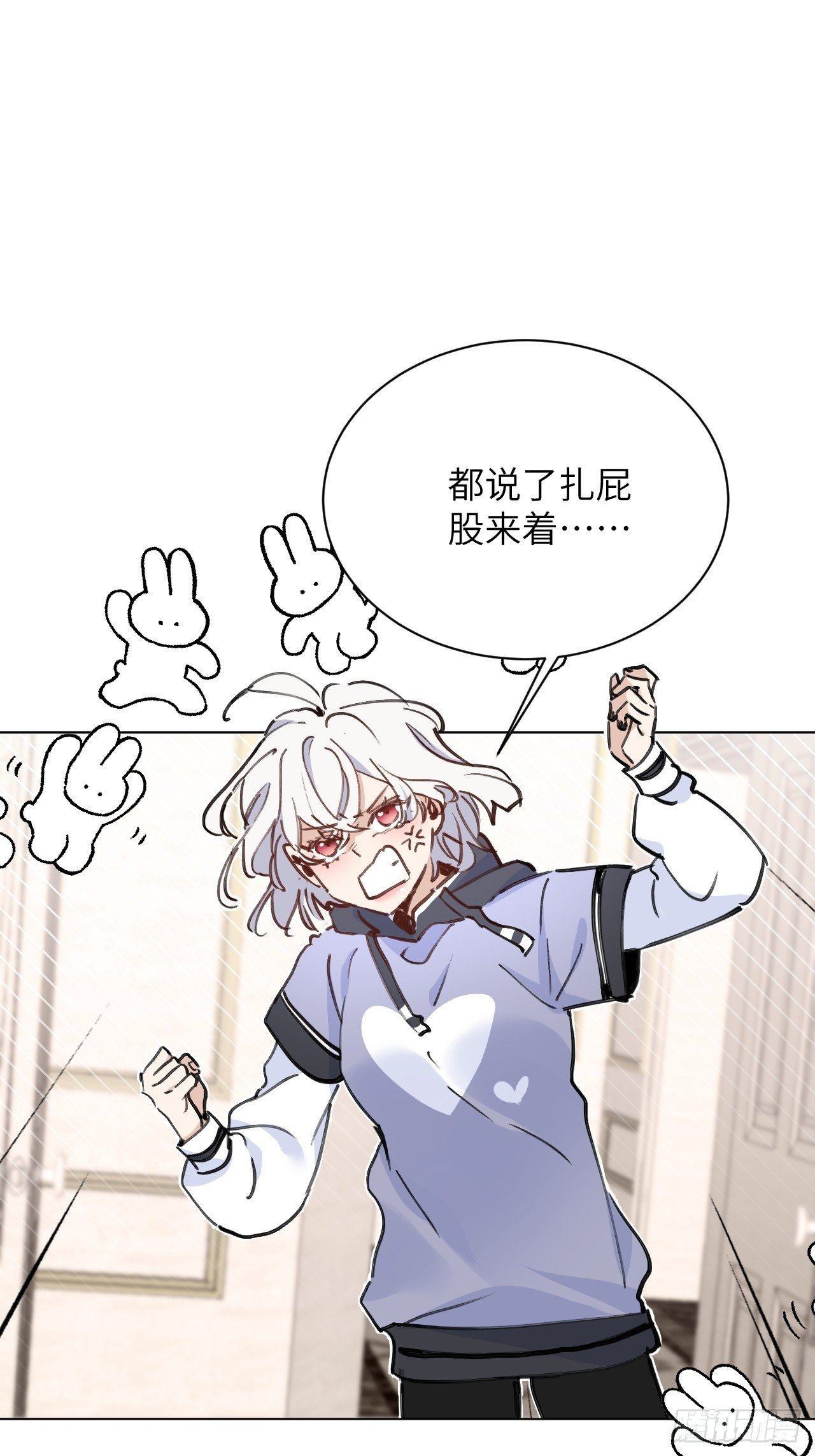 第01话 带球跑的 球