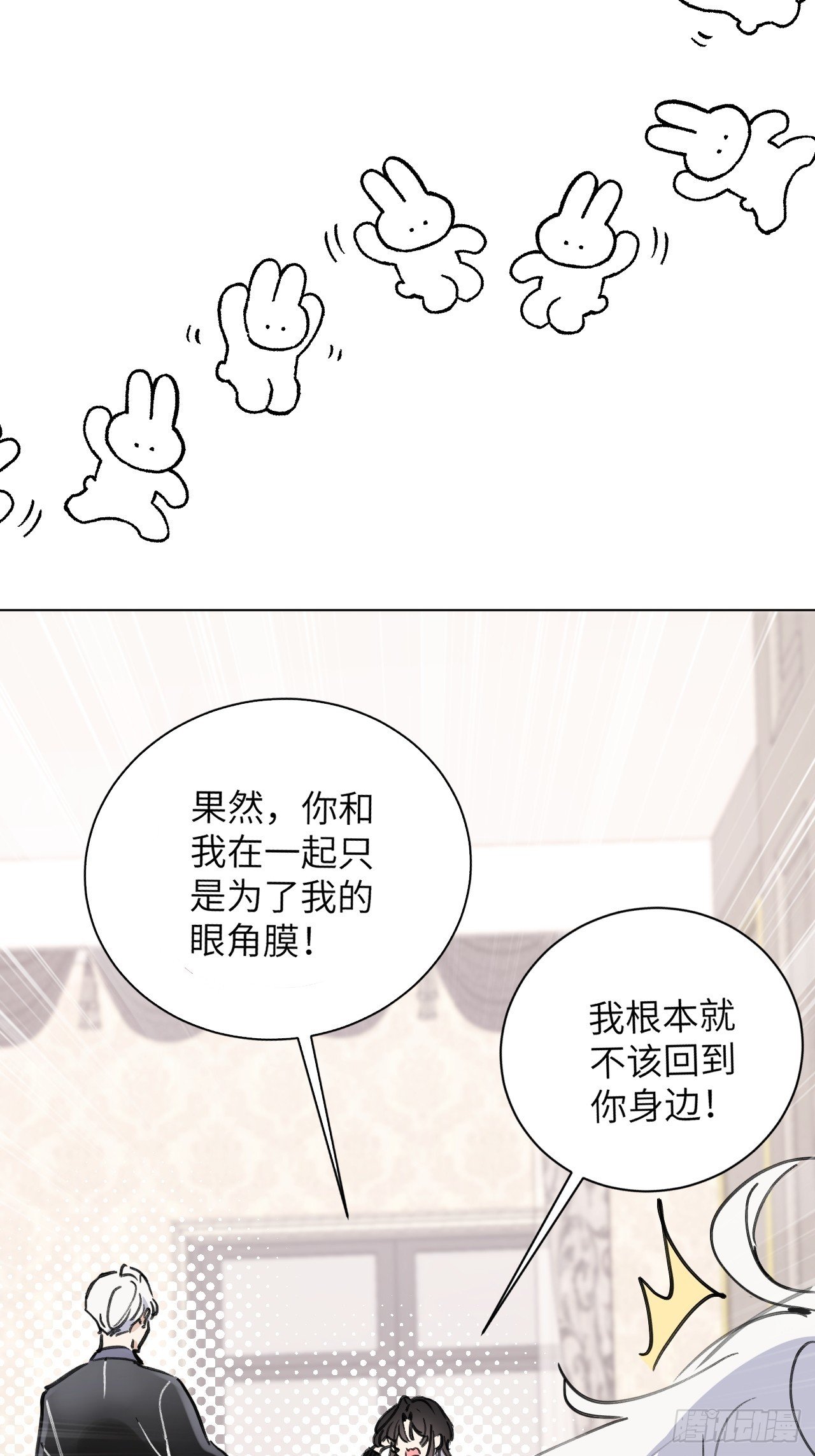 第01话 带球跑的 球