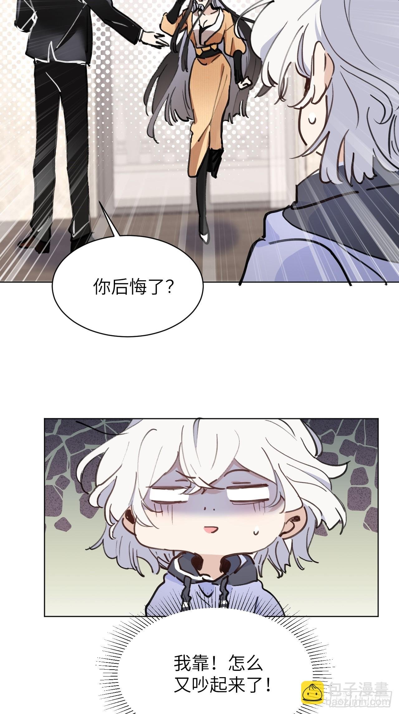 第01话 带球跑的 球