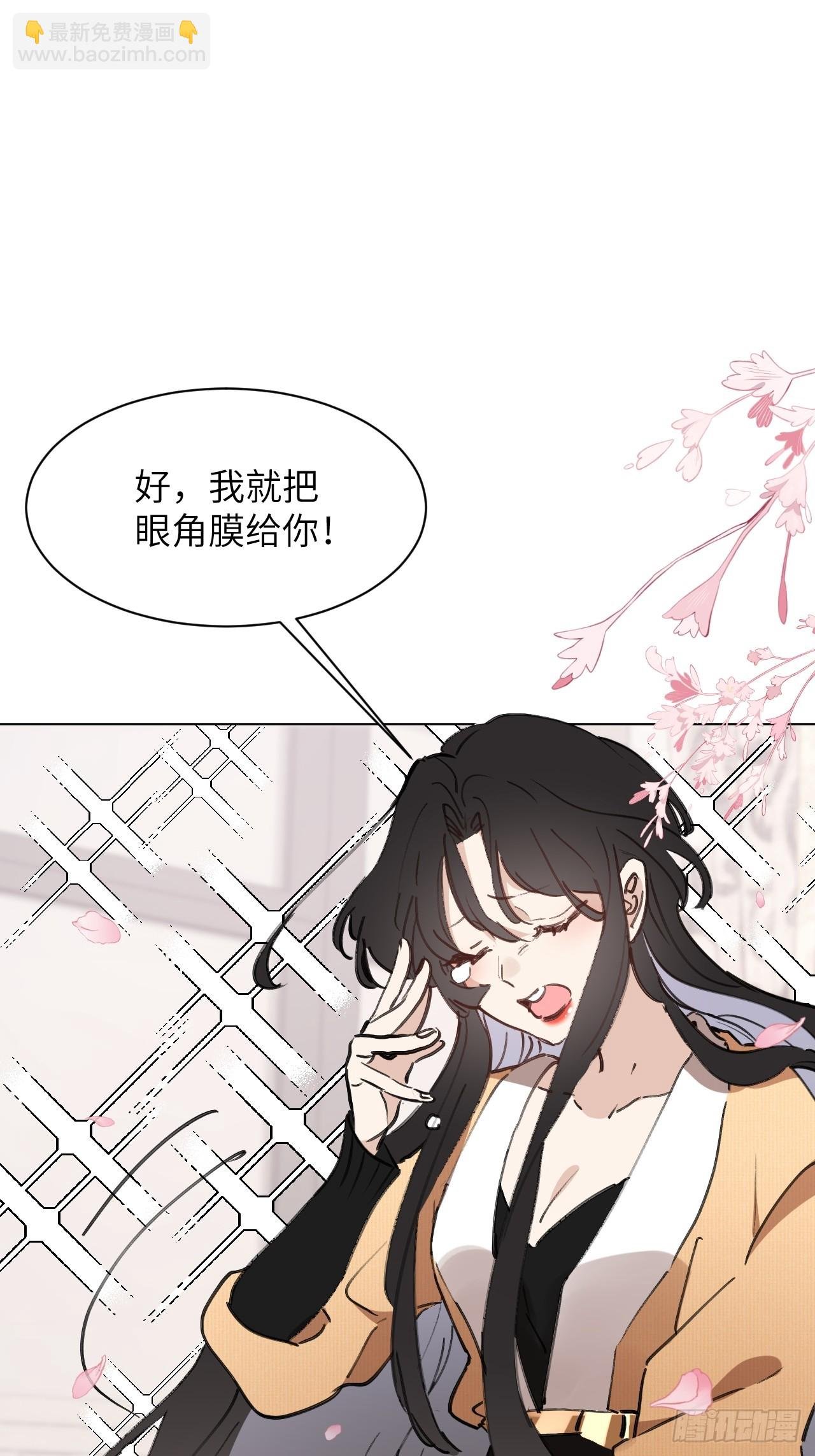 第01话 带球跑的 球