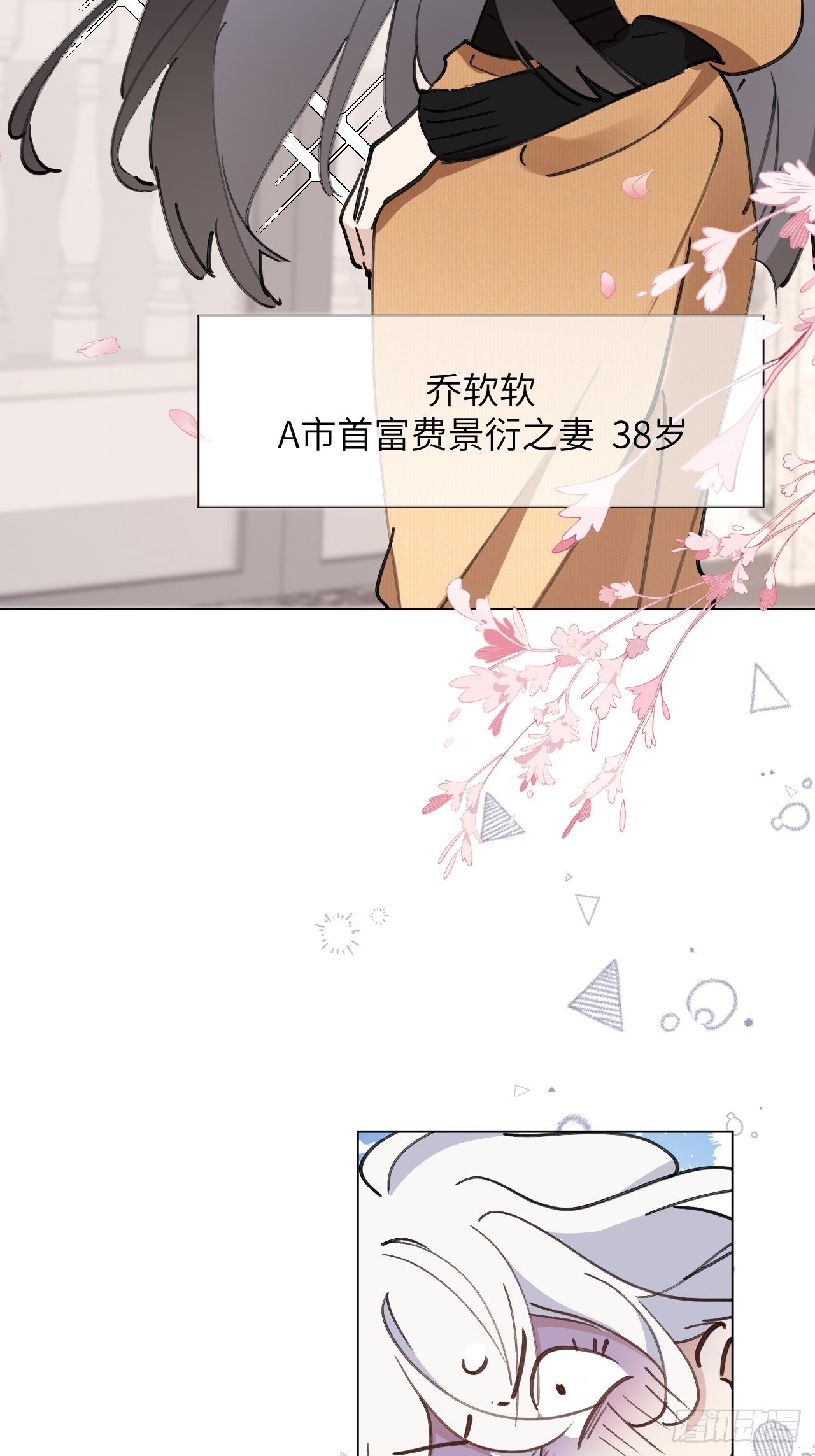 第01话 带球跑的 球