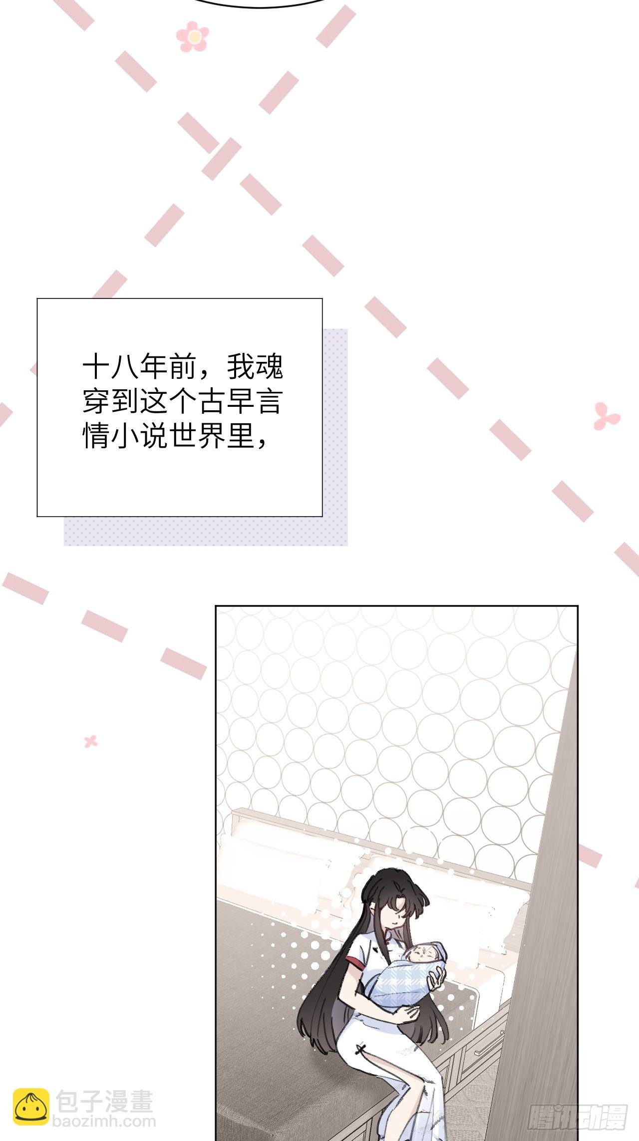 第01话 带球跑的 球