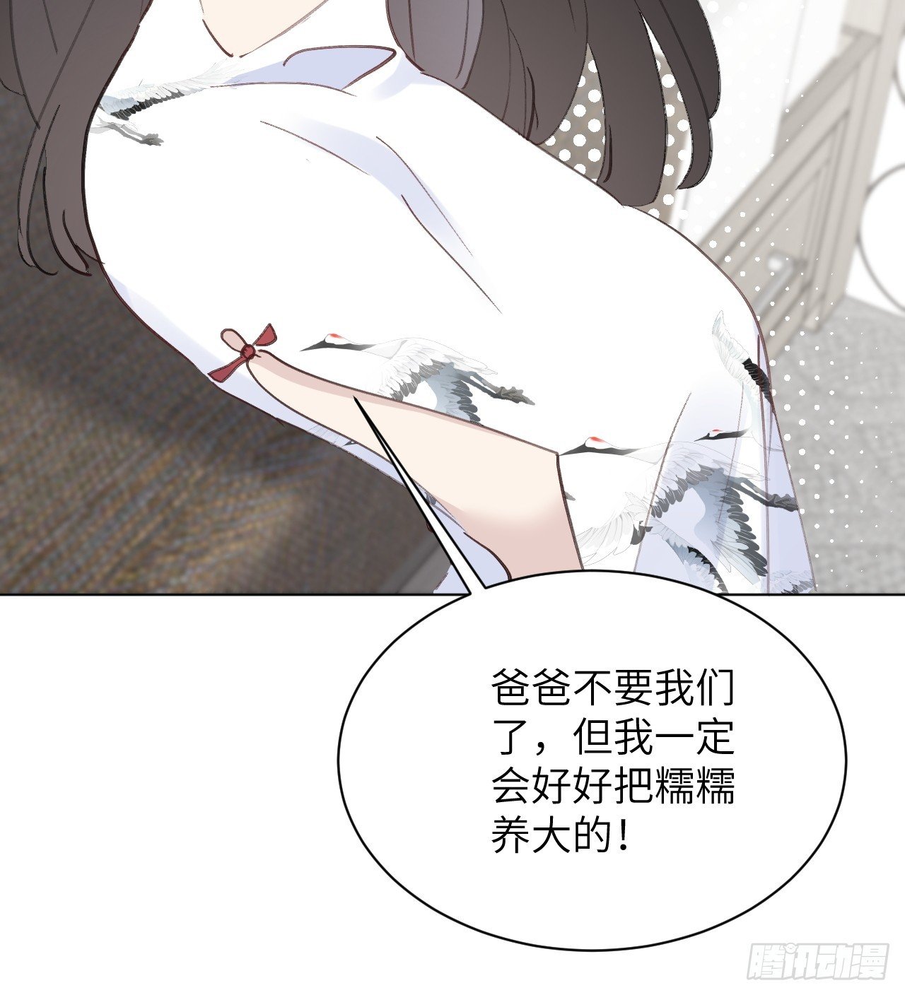 第01话 带球跑的 球