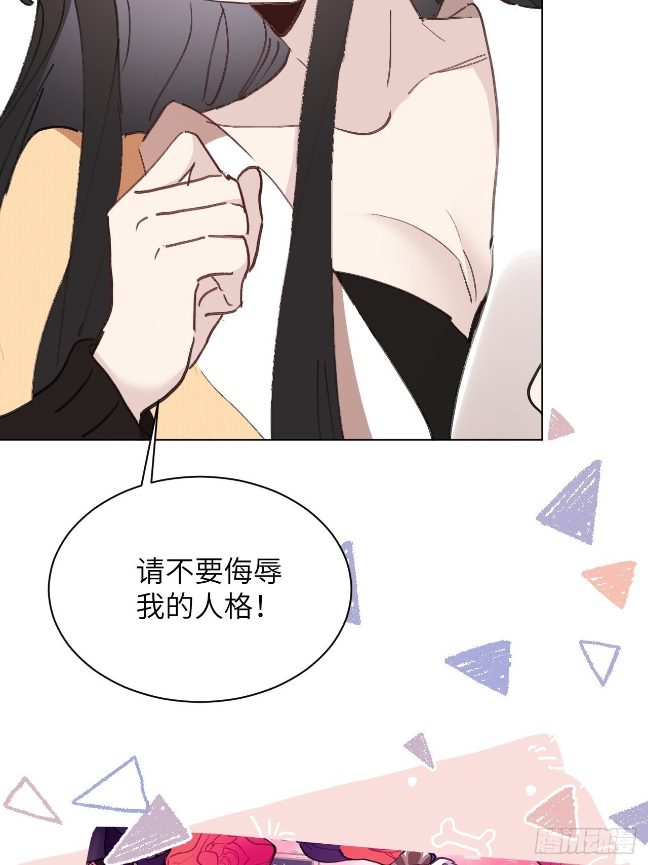 第01话 带球跑的 球