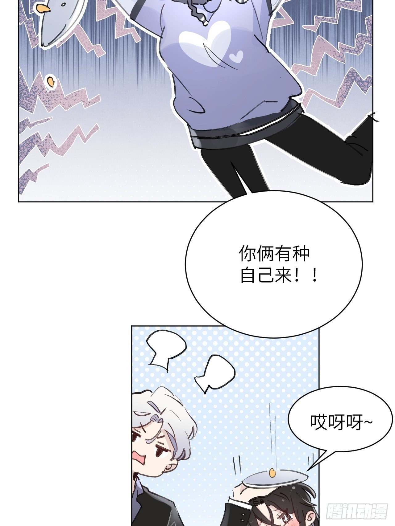 第01话 带球跑的 球