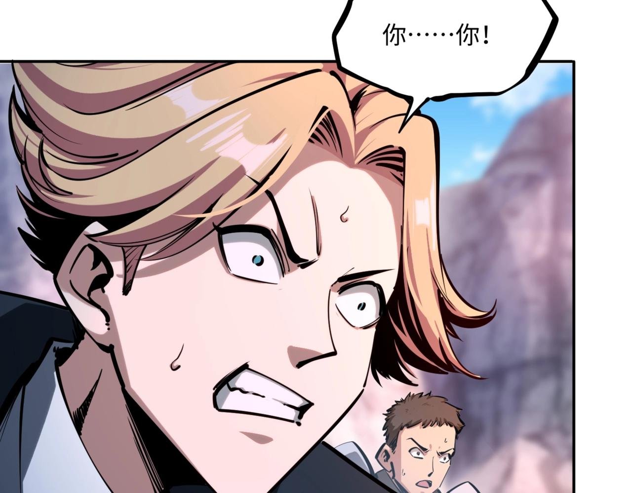 第4话 抢BOSS我是专业的！