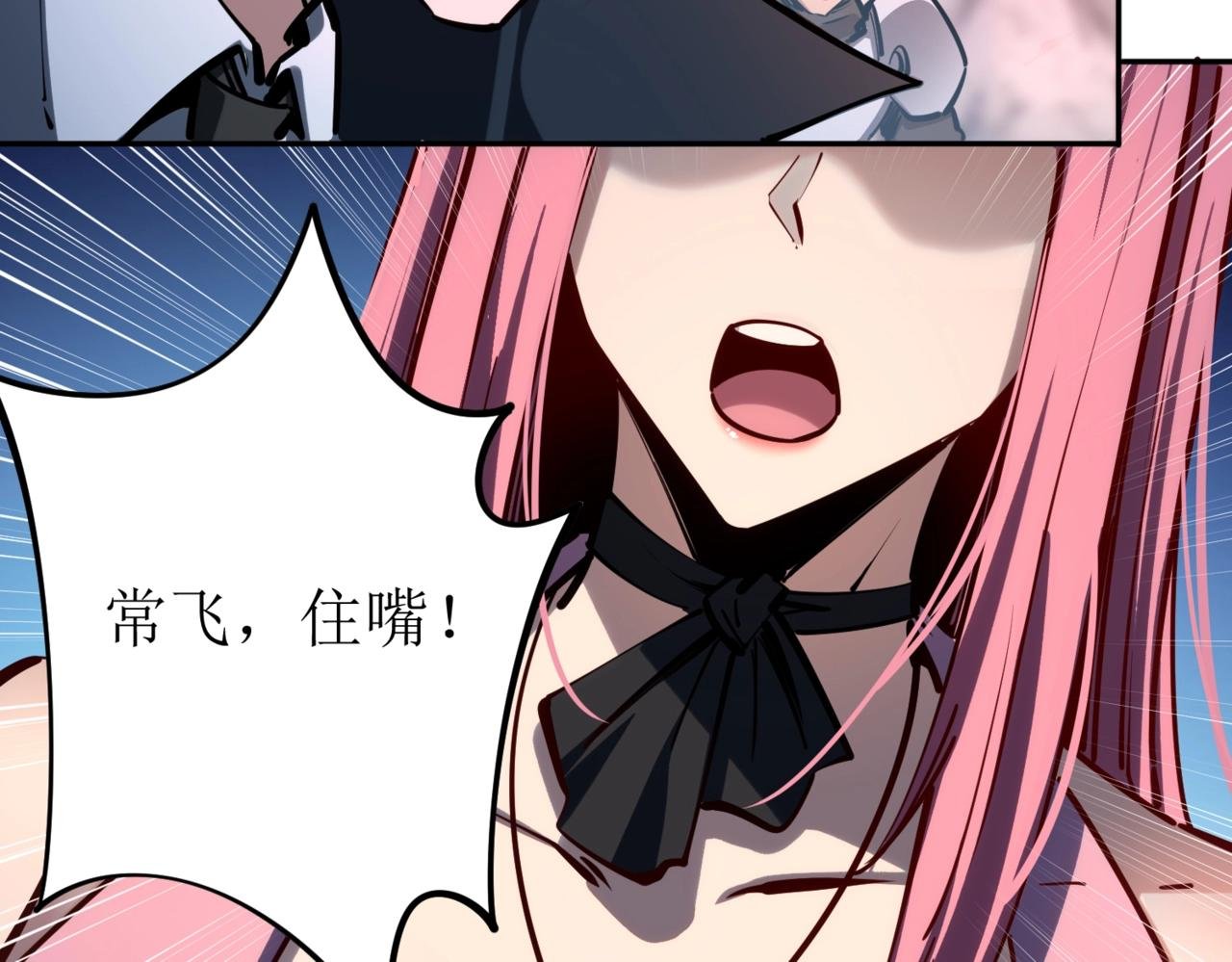 第4话 抢BOSS我是专业的！