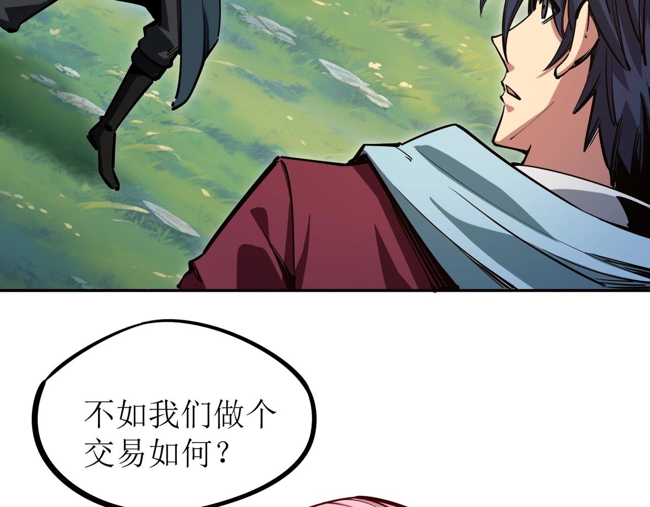 第4话 抢BOSS我是专业的！