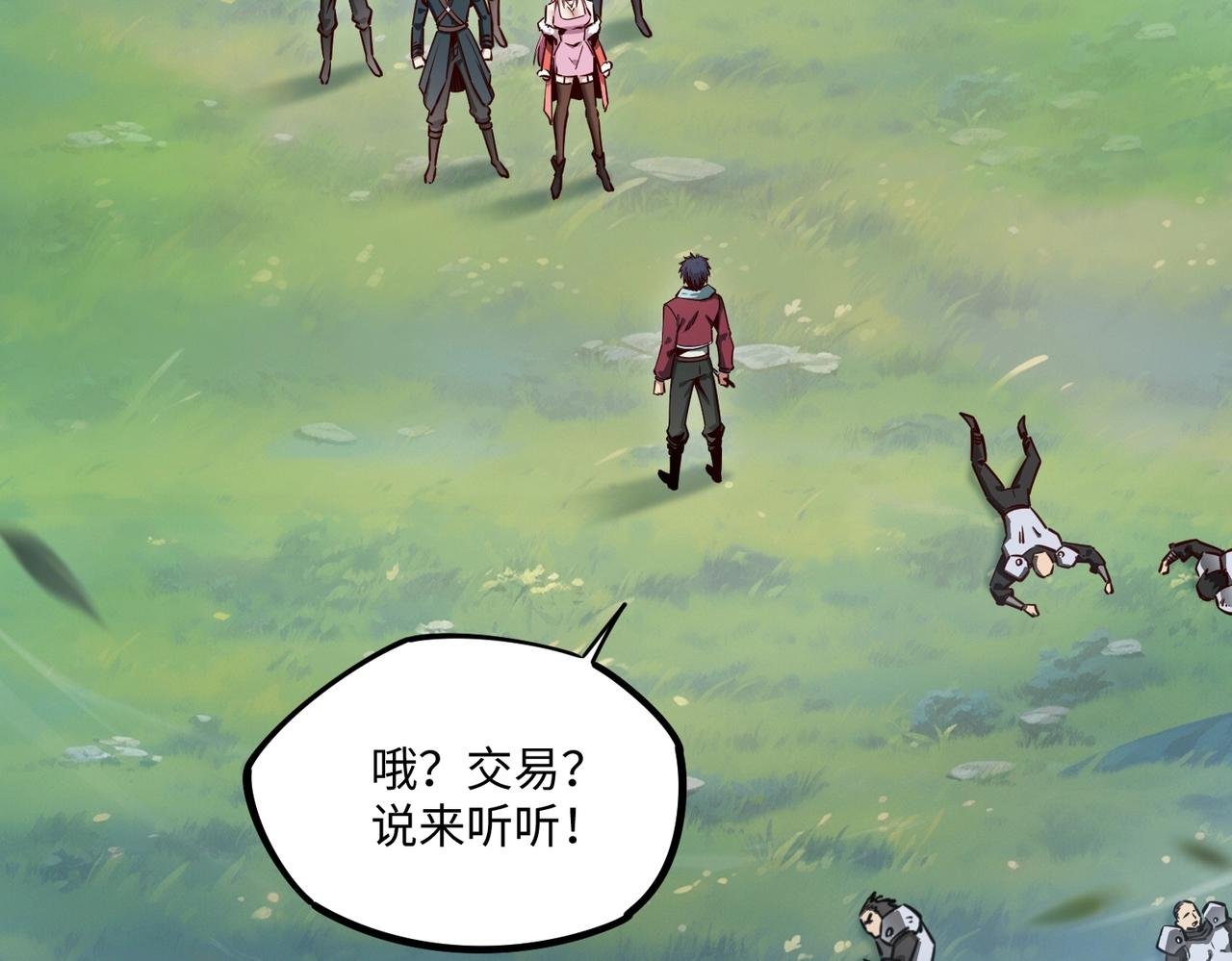 第4话 抢BOSS我是专业的！