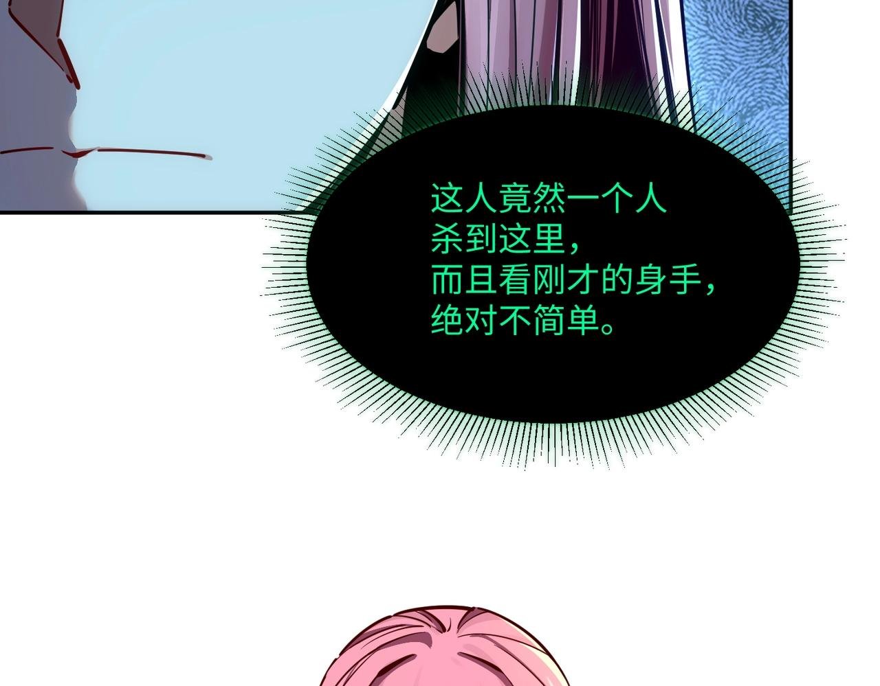 第4话 抢BOSS我是专业的！