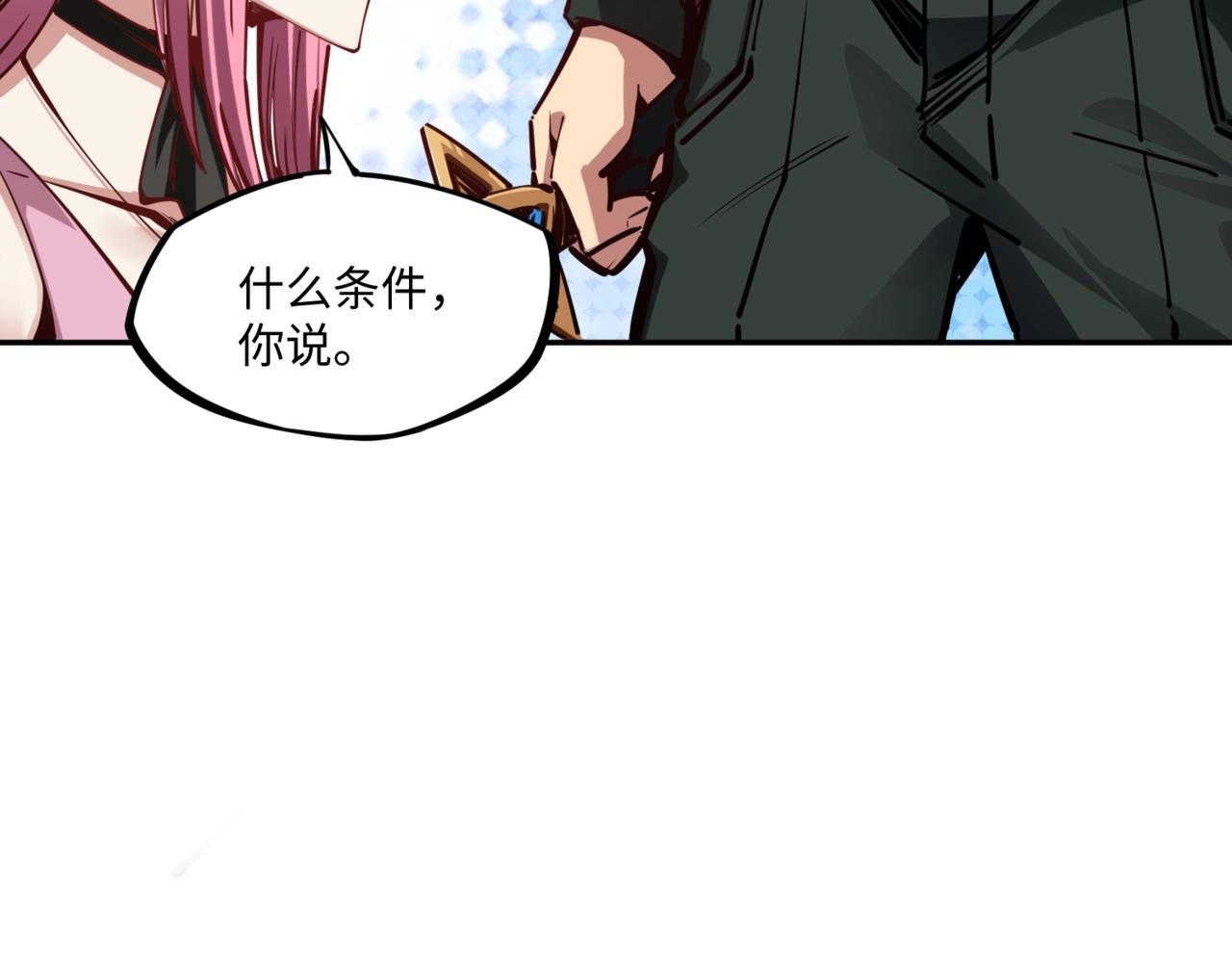 第4话 抢BOSS我是专业的！