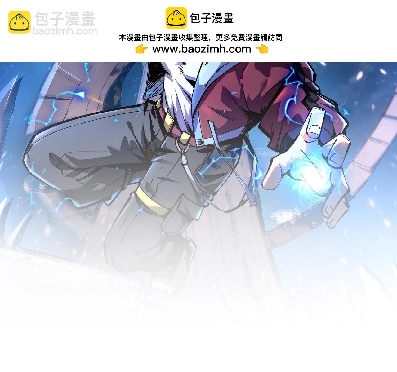 第3话 招惹我？你们死定了！