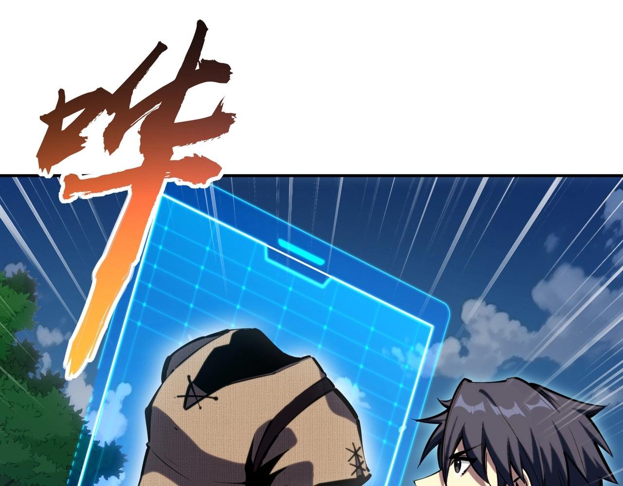 第3话 招惹我？你们死定了！
