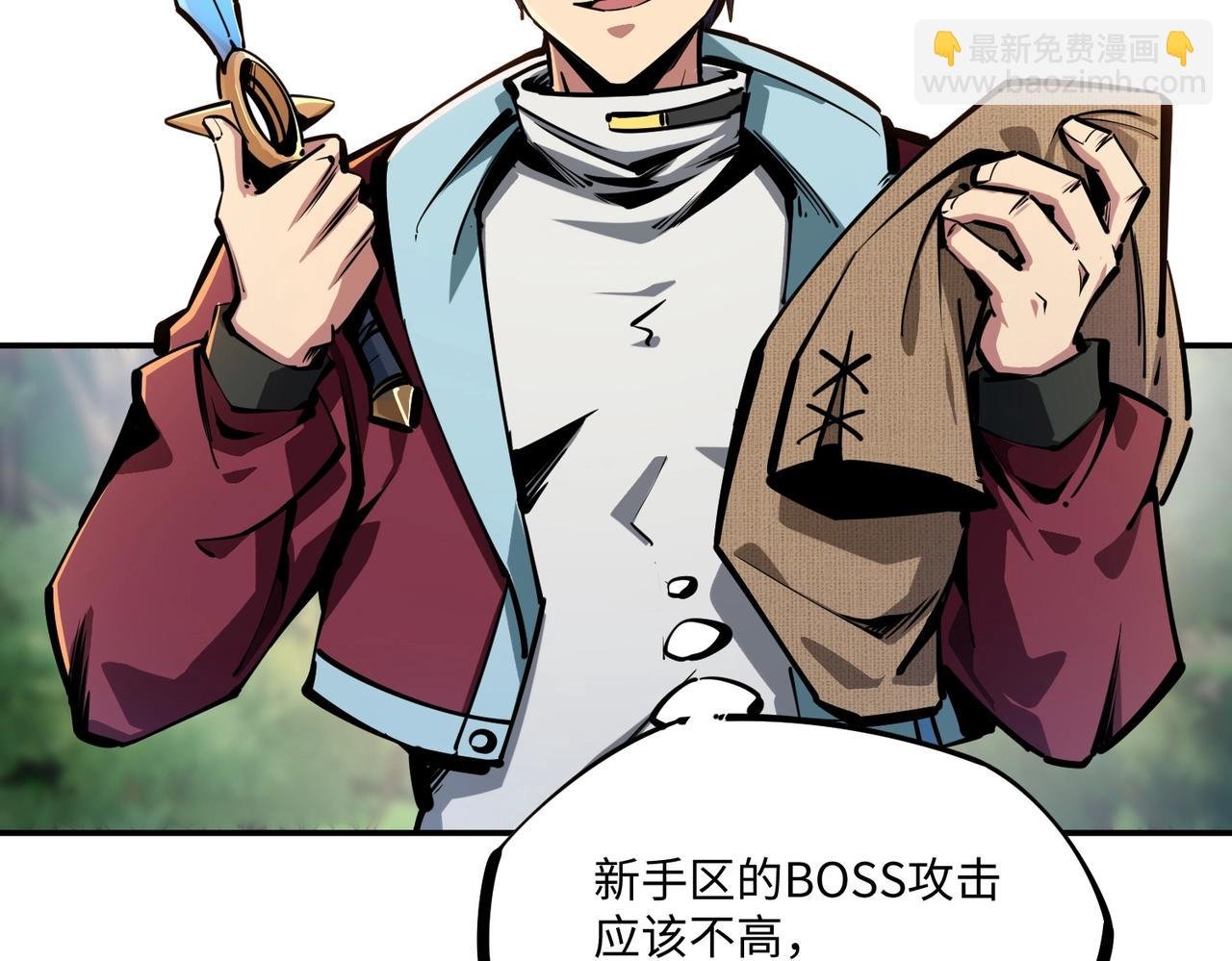 第3话 招惹我？你们死定了！