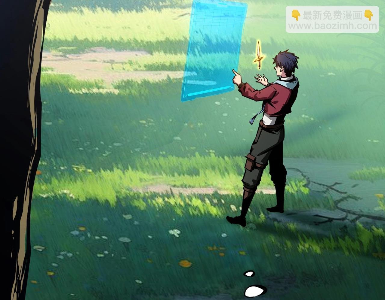 第3话 招惹我？你们死定了！