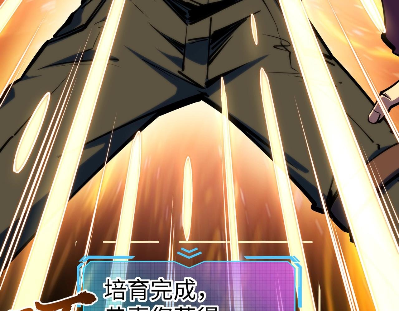 第3话 招惹我？你们死定了！