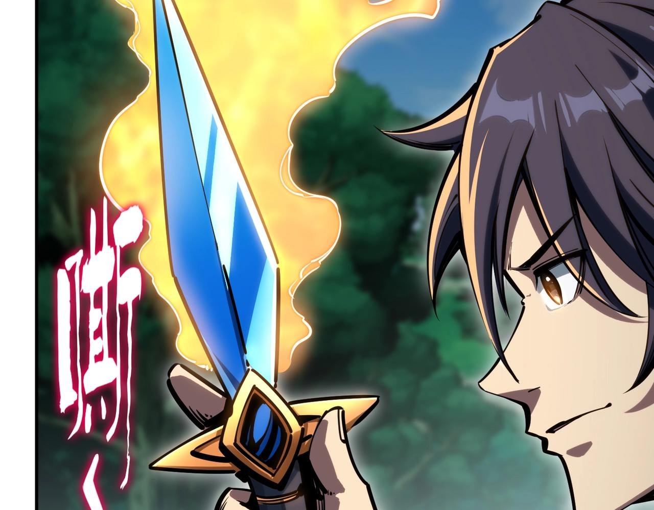 第3话 招惹我？你们死定了！