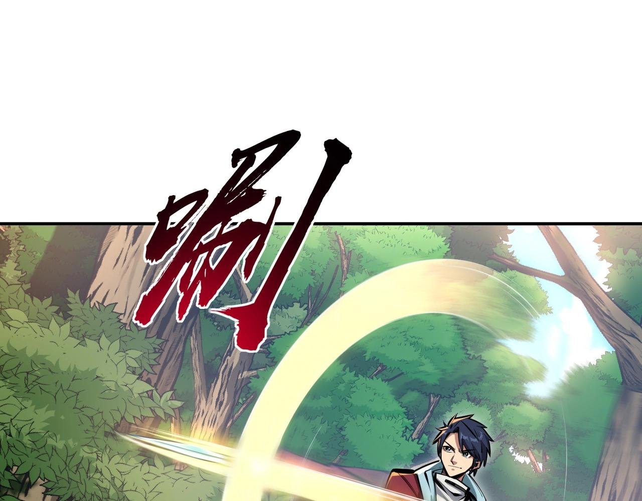 第3话 招惹我？你们死定了！