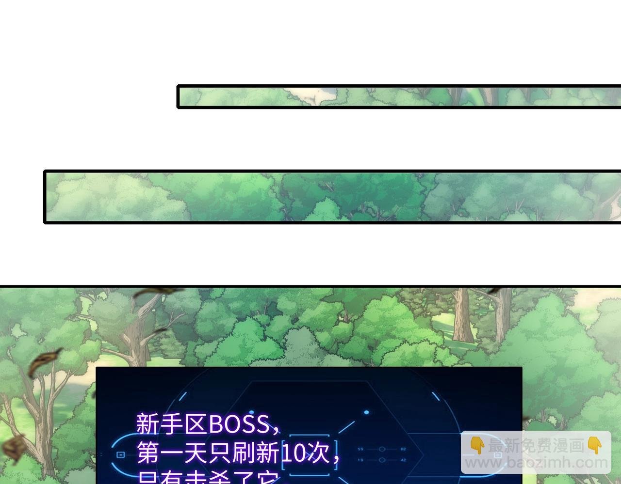 第3话 招惹我？你们死定了！