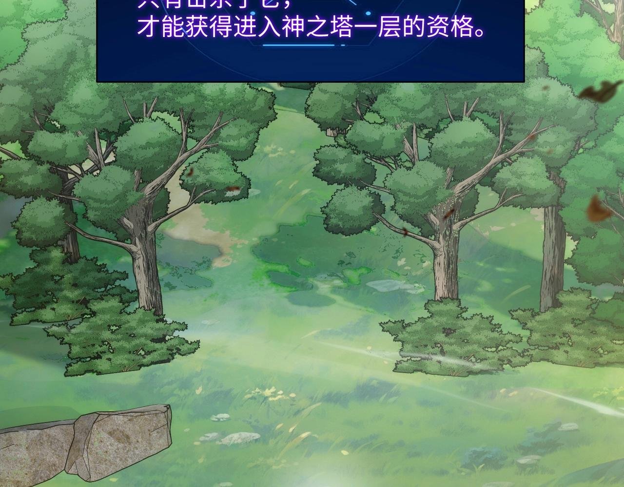 第3话 招惹我？你们死定了！