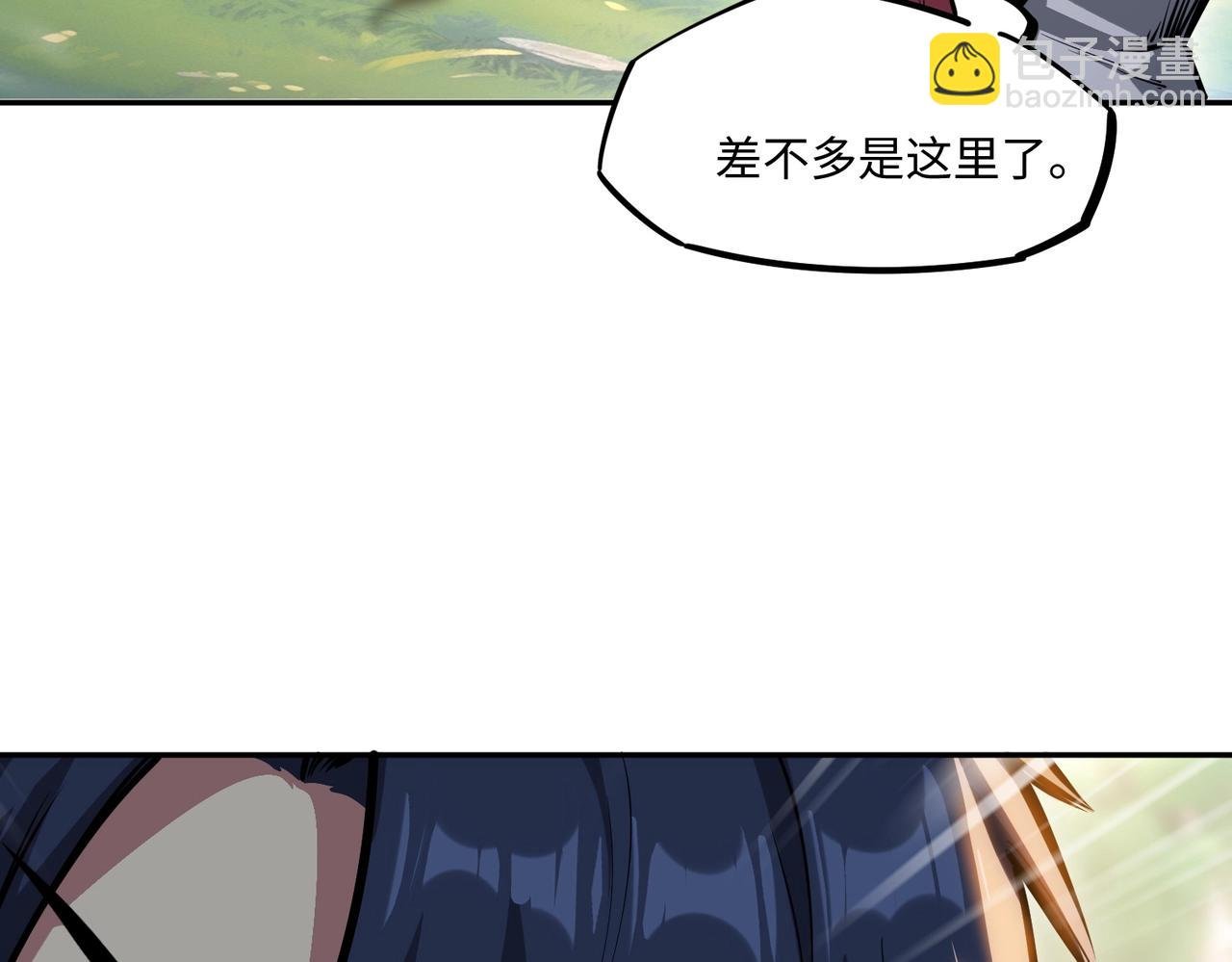 第3话 招惹我？你们死定了！
