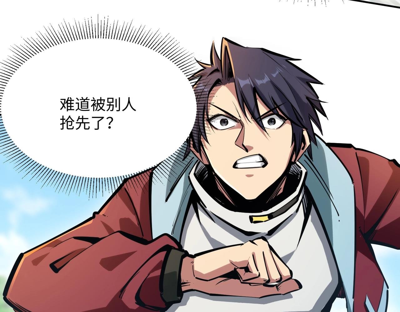 第3话 招惹我？你们死定了！