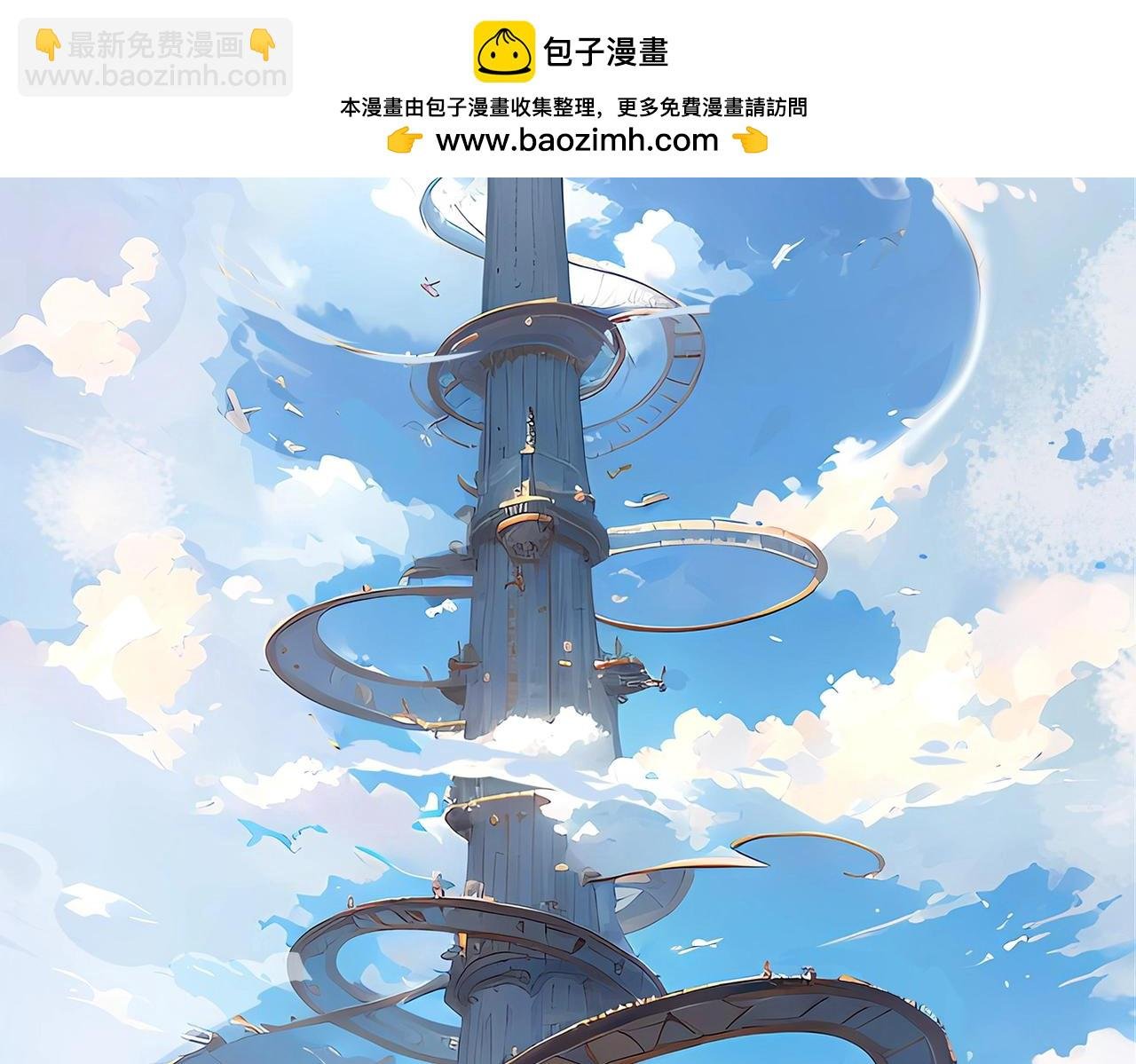 第2话 新赛季首杀争夺战开启！
