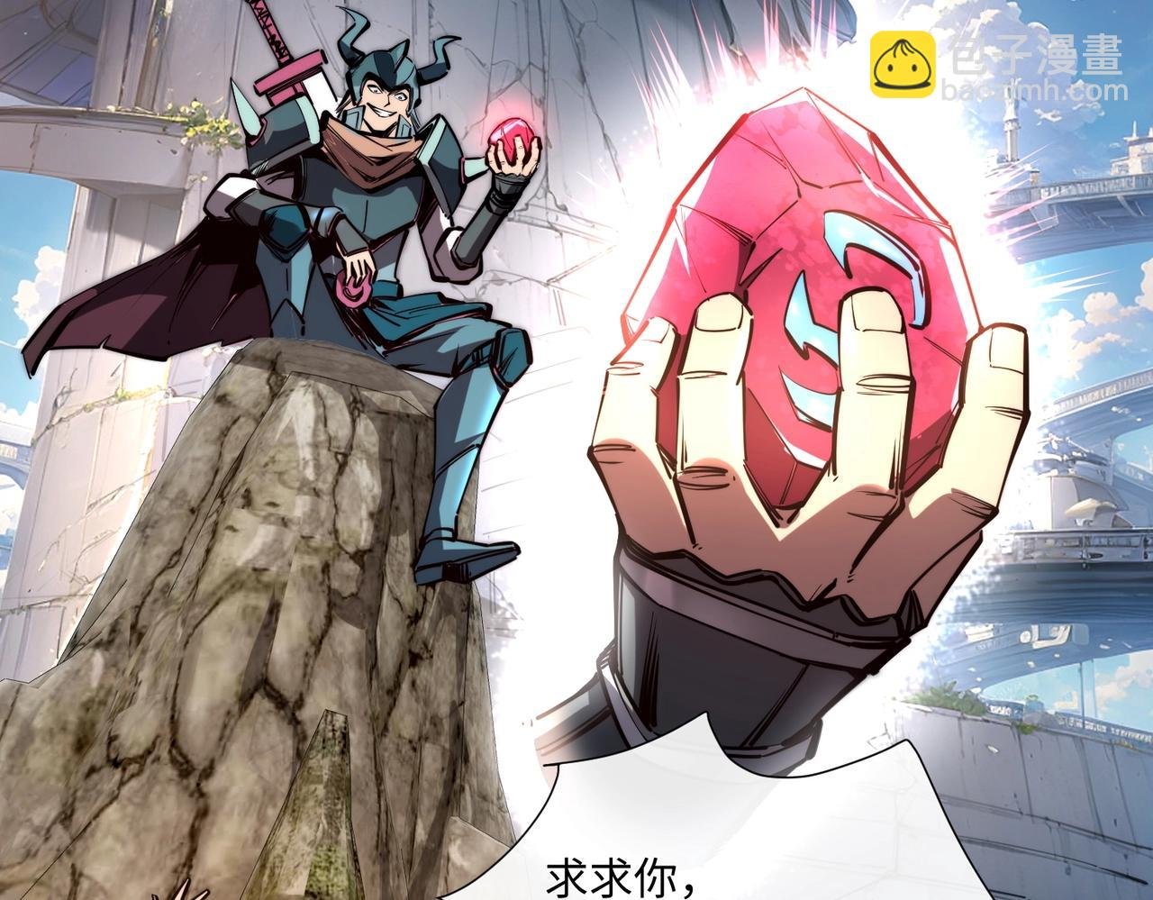 第2话 新赛季首杀争夺战开启！