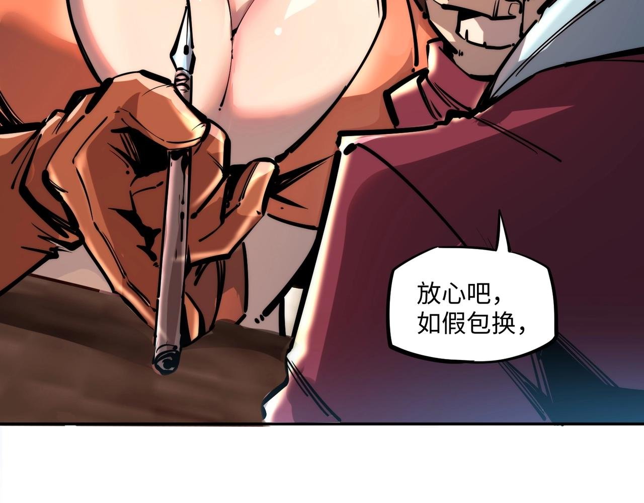 第2话 新赛季首杀争夺战开启！