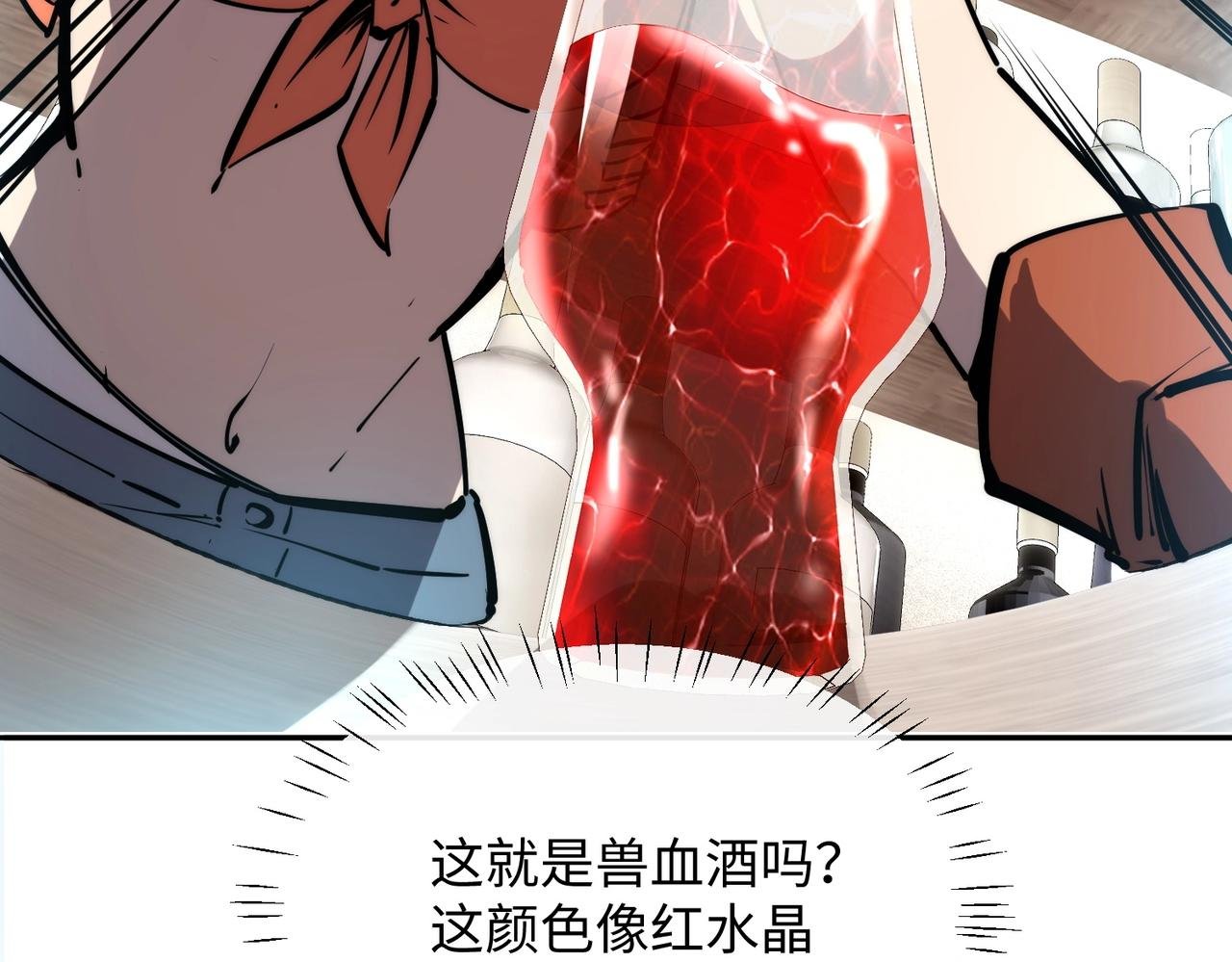 第2话 新赛季首杀争夺战开启！