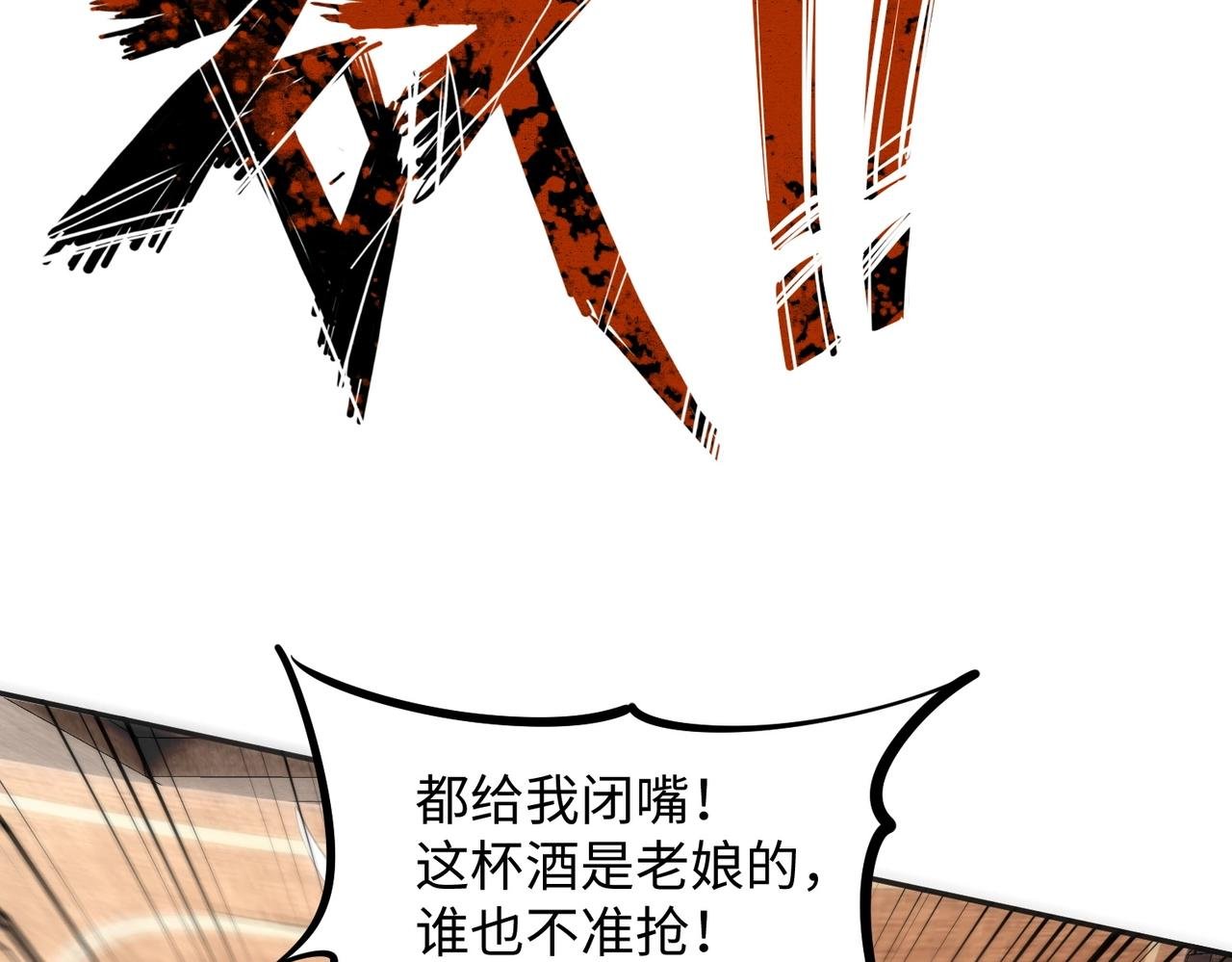 第2话 新赛季首杀争夺战开启！