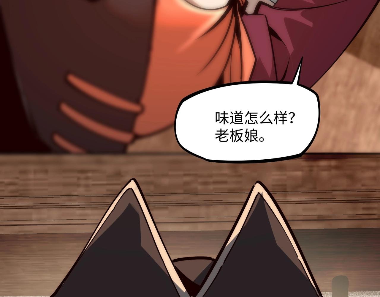 第2话 新赛季首杀争夺战开启！