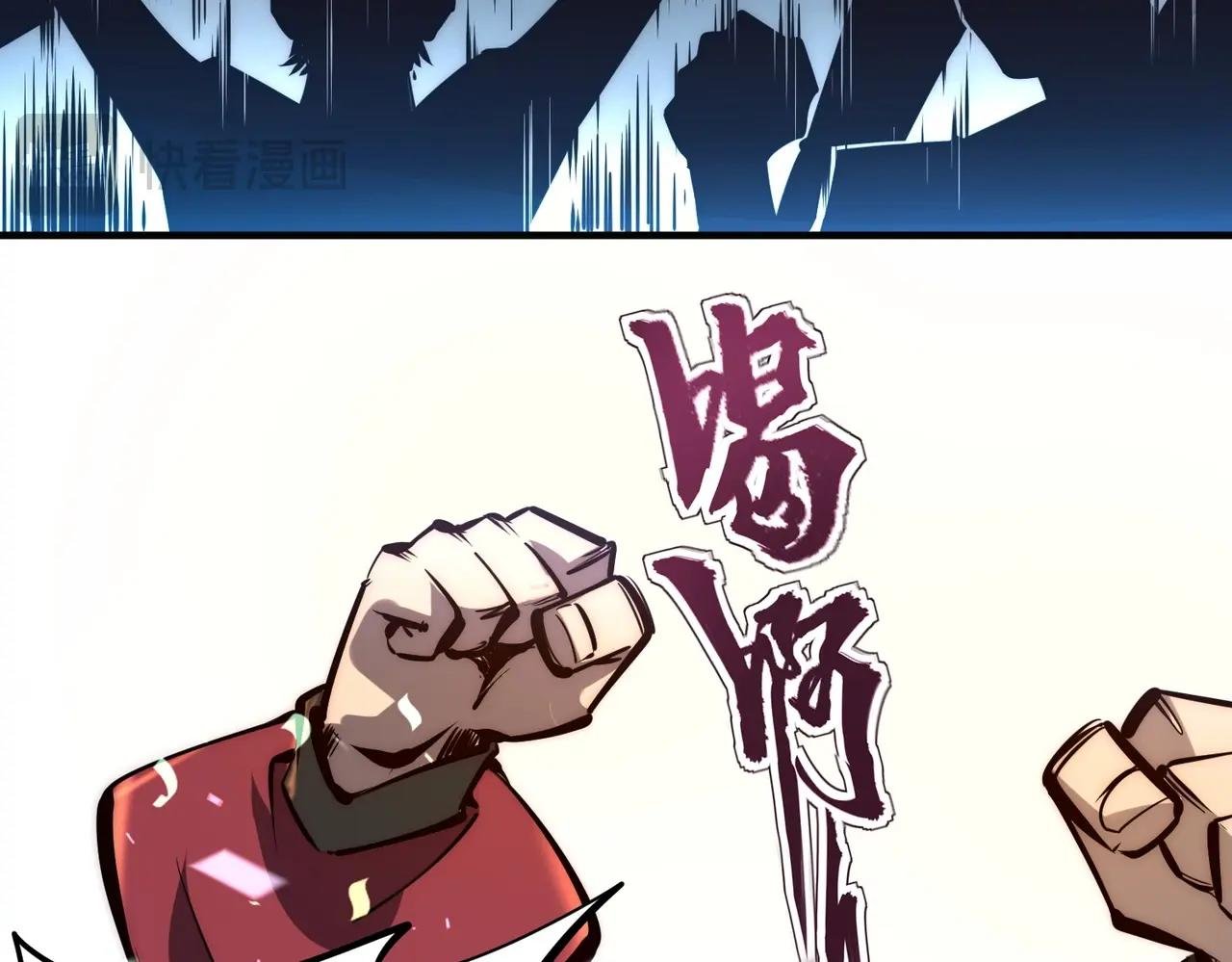 第1话 全服第一，暴毙身亡，我穿越了？