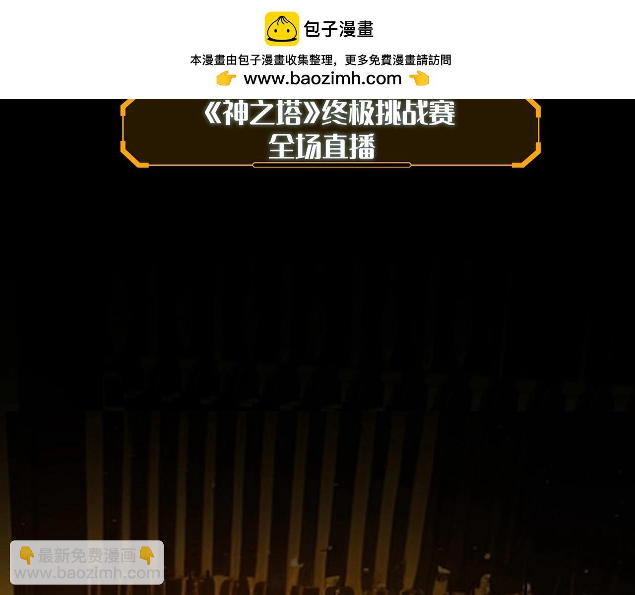 第1话 全服第一，暴毙身亡，我穿越了？