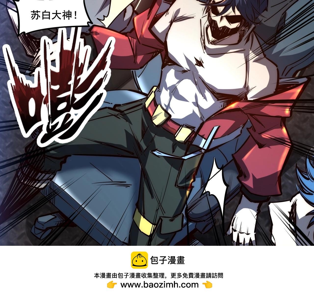 第1话 全服第一，暴毙身亡，我穿越了？