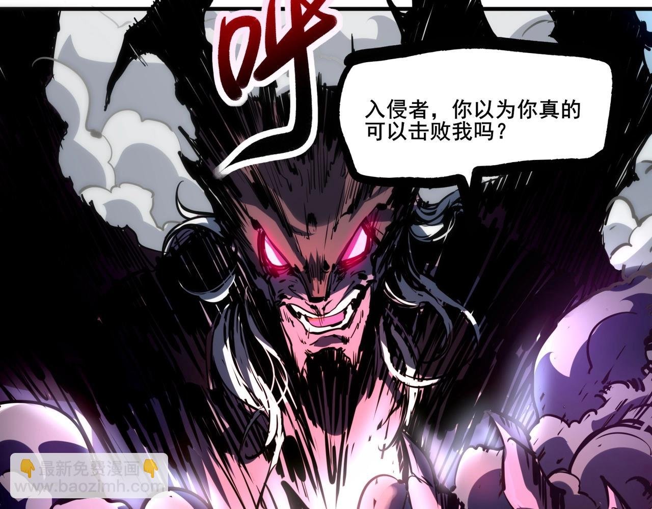第1话 全服第一，暴毙身亡，我穿越了？