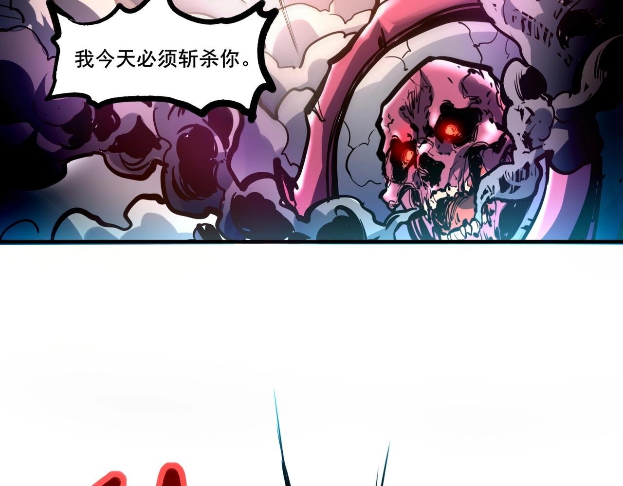 第1话 全服第一，暴毙身亡，我穿越了？