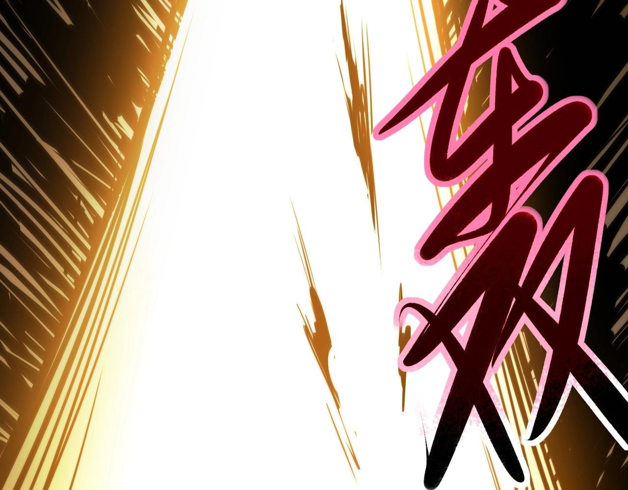 第1话 全服第一，暴毙身亡，我穿越了？