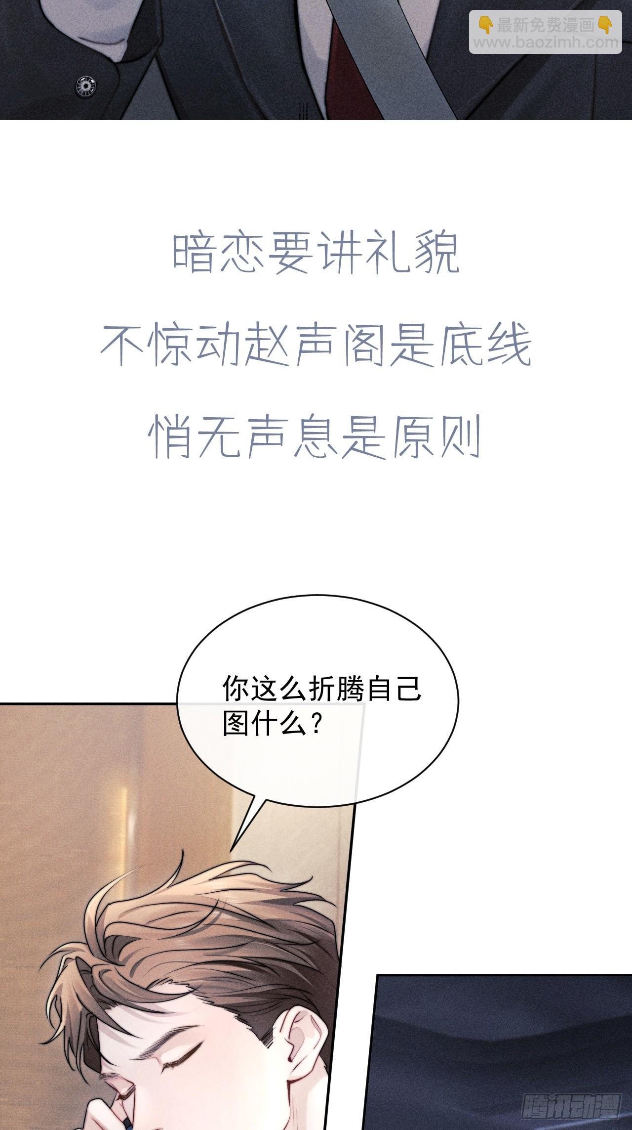 序章