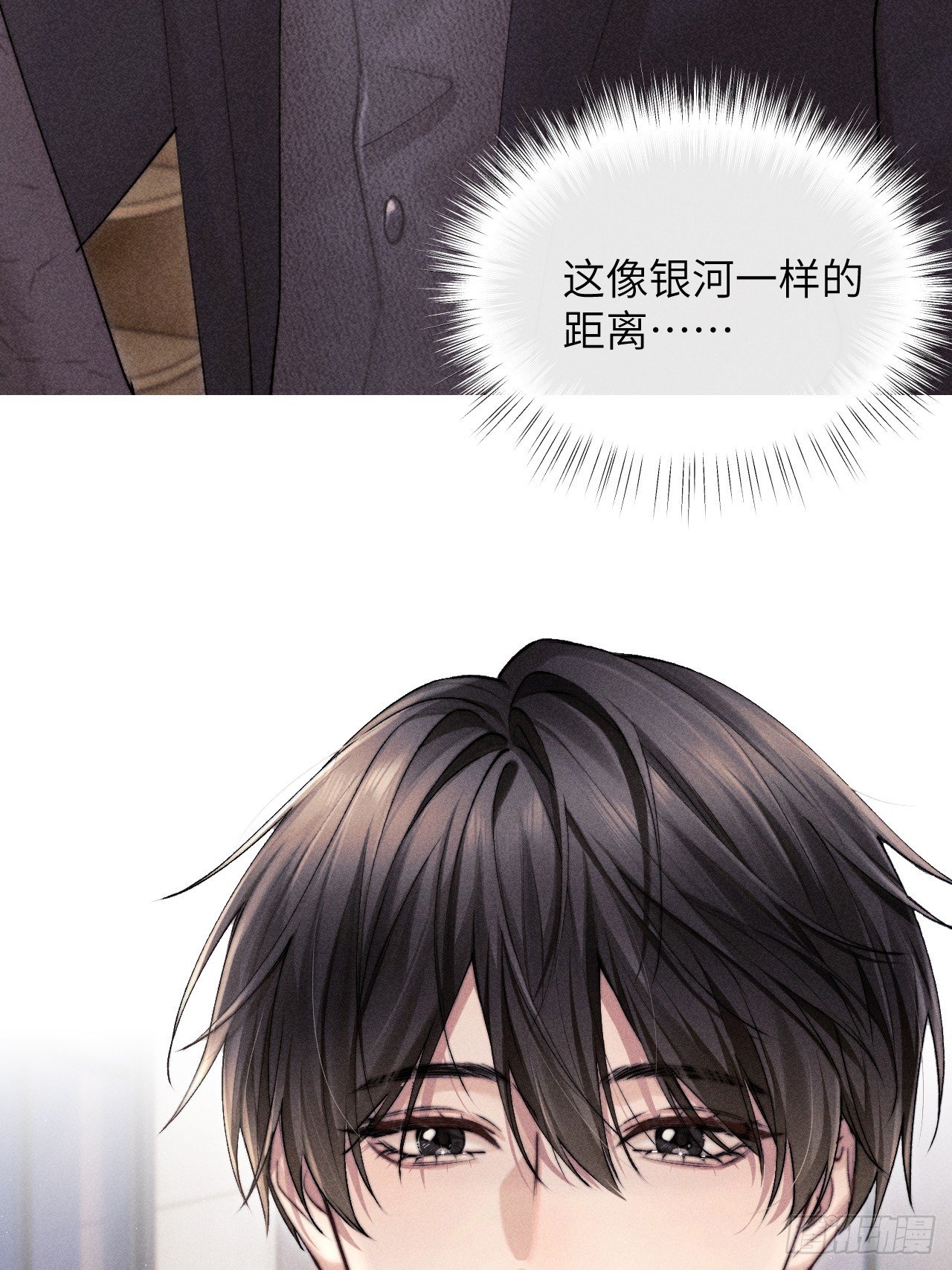 序章