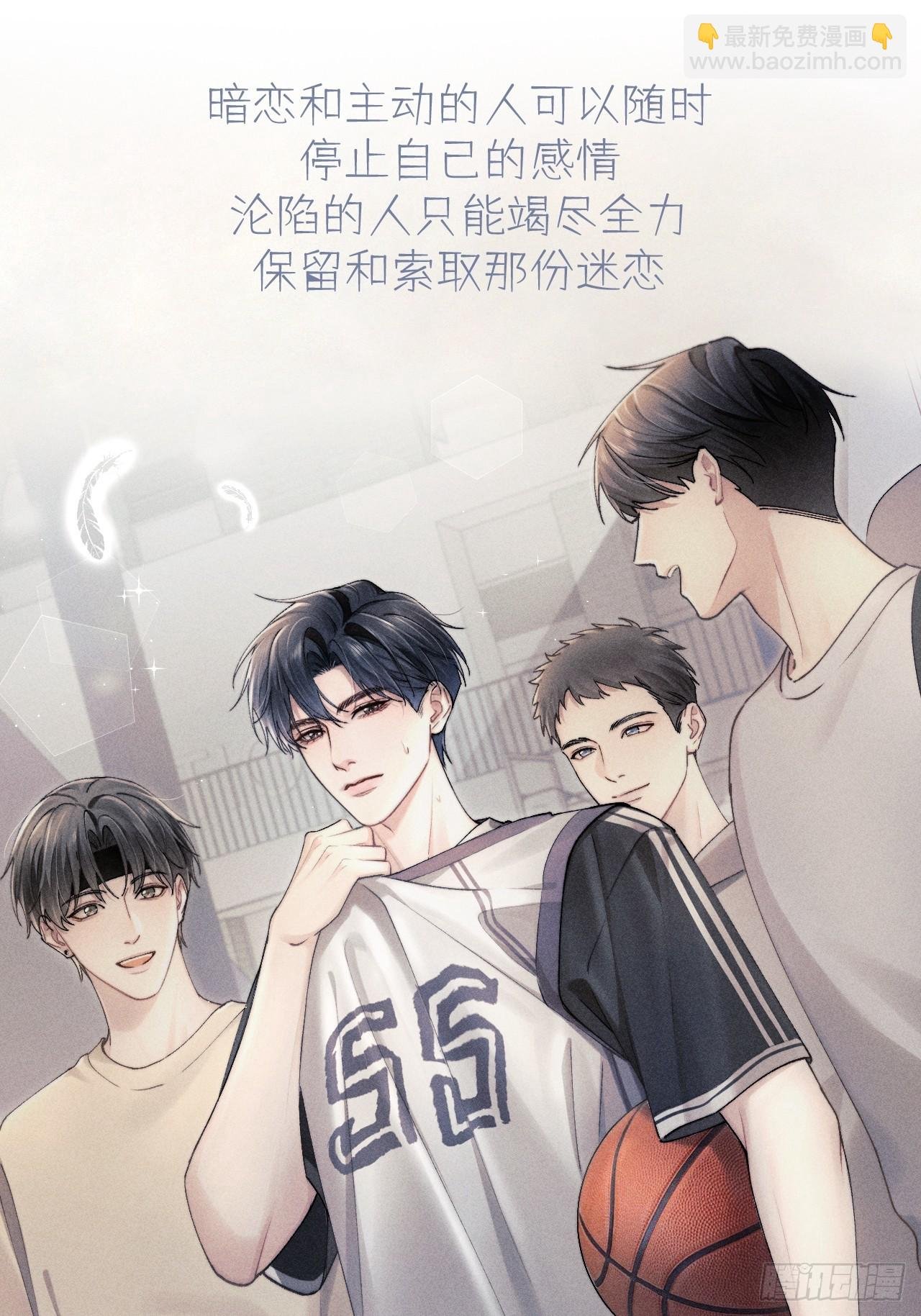 序章
