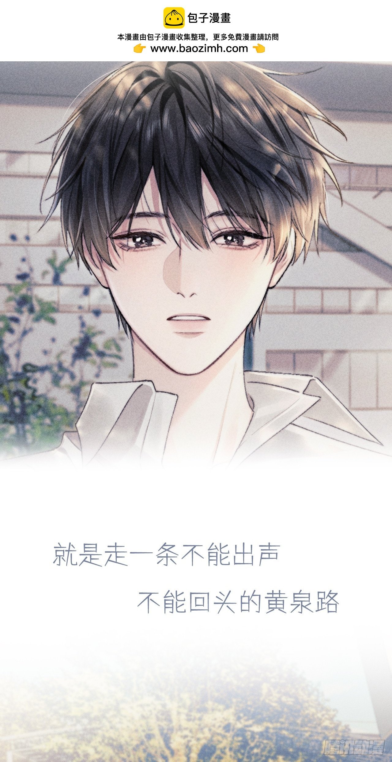 序章