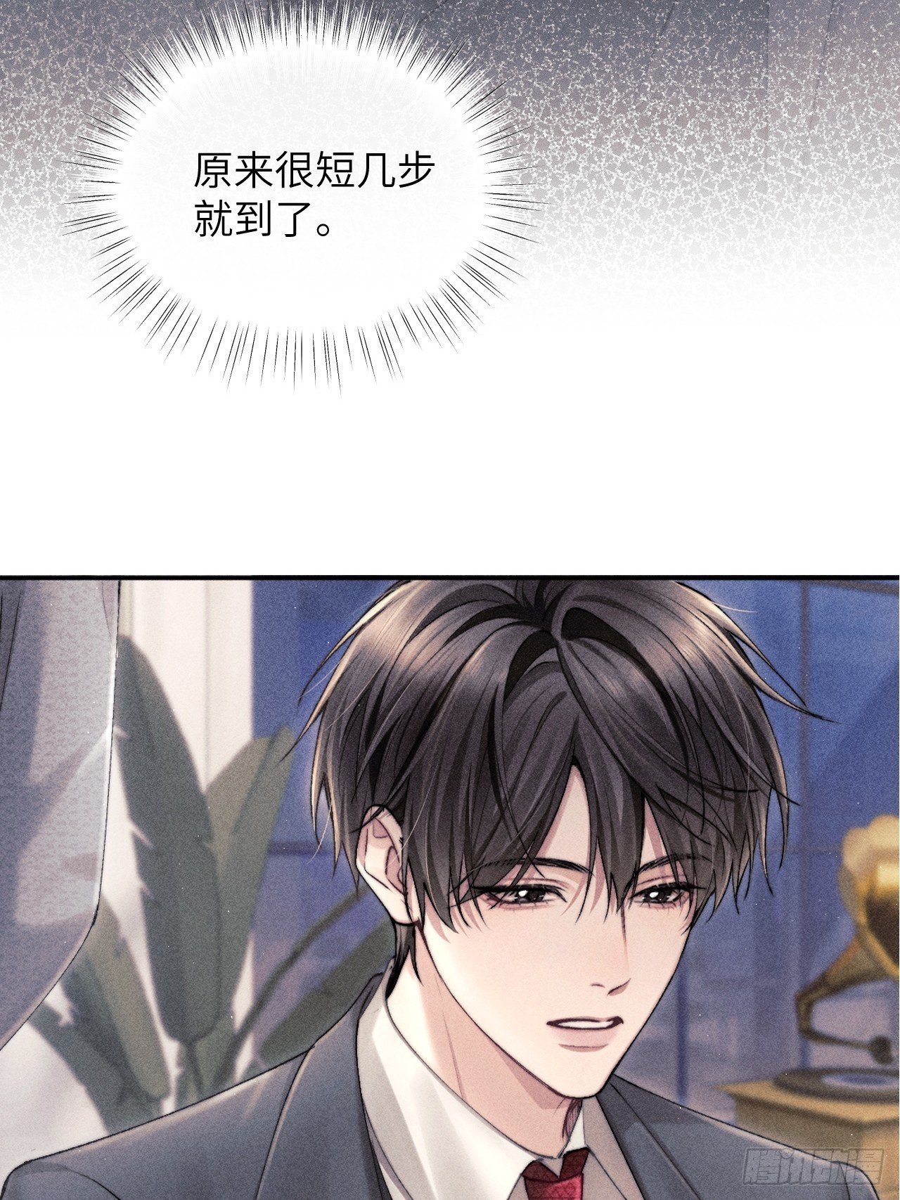 序章