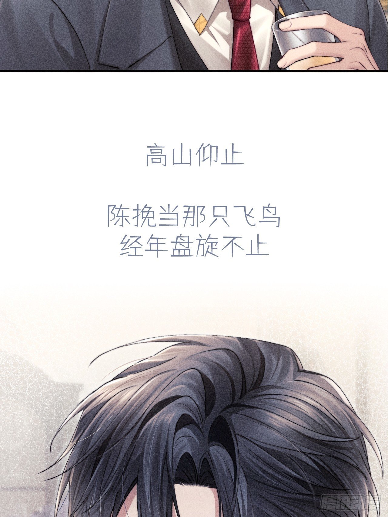 序章
