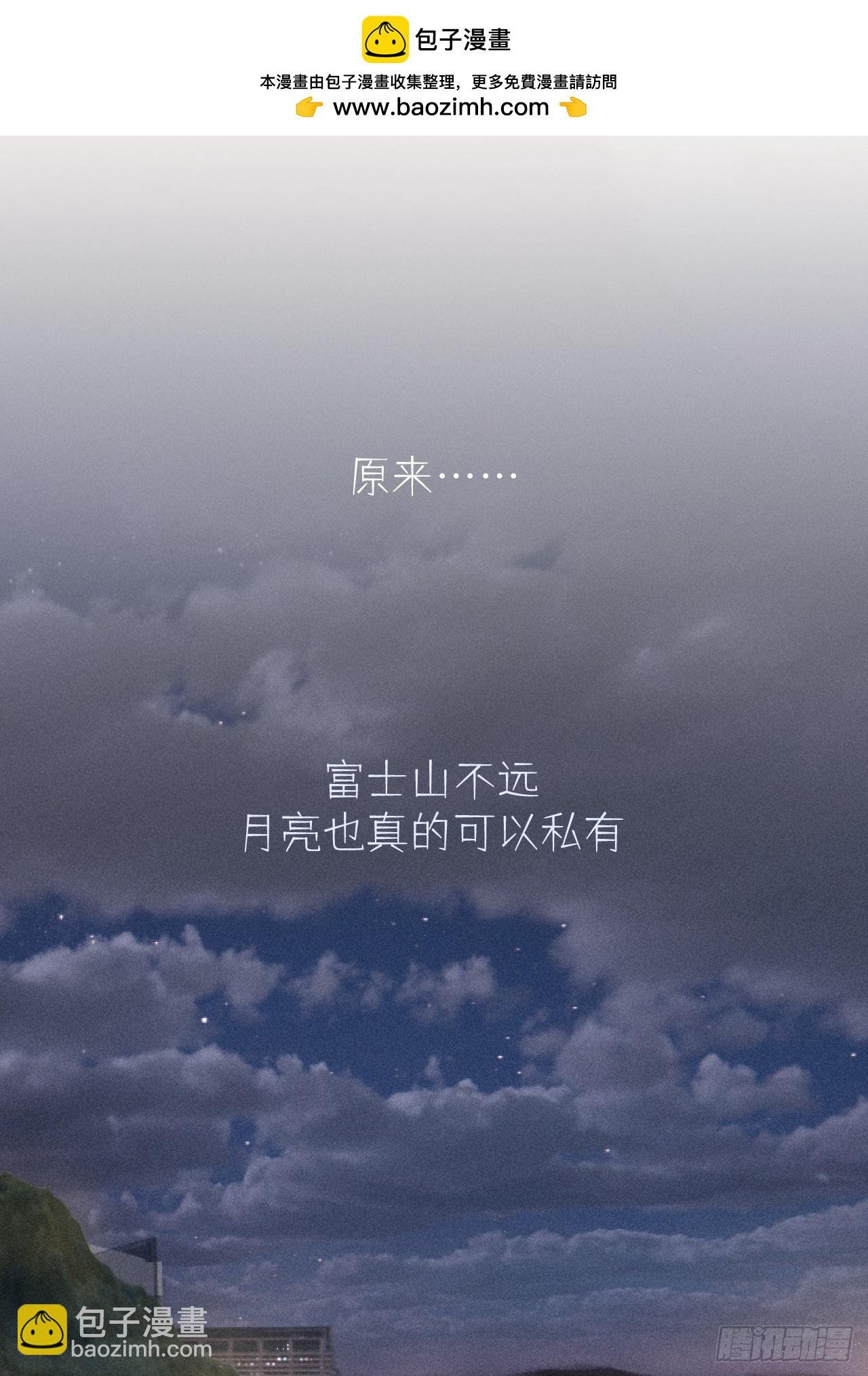 序章