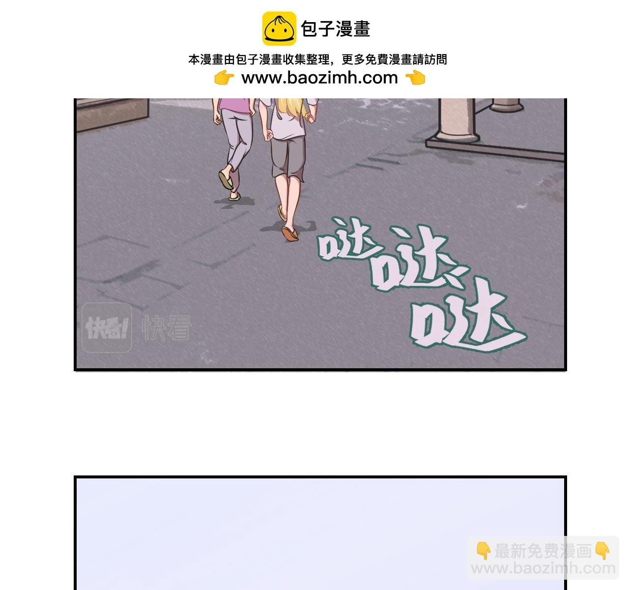 路遇歹徒