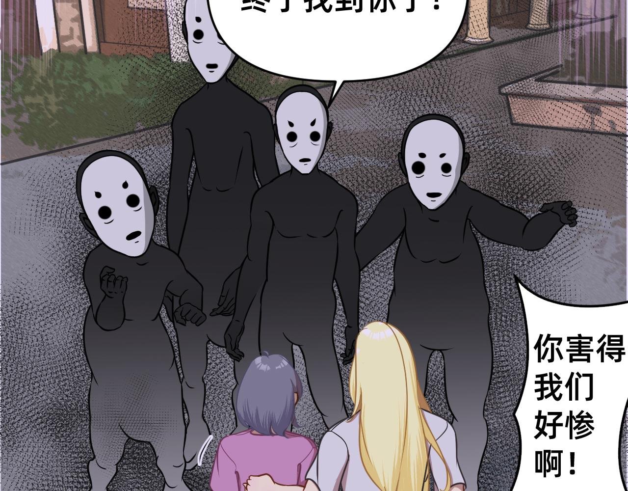 路遇歹徒